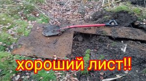 Конец октября, погода радует. 
Метал есть!!