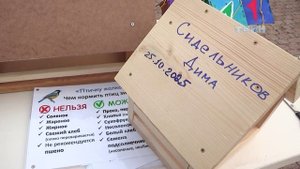 5 верст + Птичку жалко