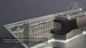 Мойка для кухни Fmark FSC6845L