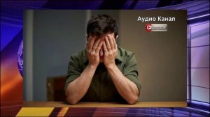 Обычный бред от Зеленского: в Британии похоронили последнюю надежду Киева