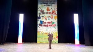 Флаг моего Государства