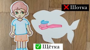 Игра «Рыбаки и рыбки» для развития фонематического восприятия.