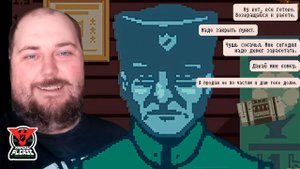 ВЕСЁЛЫЙ ОХРАННИК ► Papers, Please #3