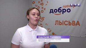 Губернатор. Встреча с волонтёрами