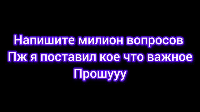 важно пжжжж на кону кое что важное смотреть онлайн