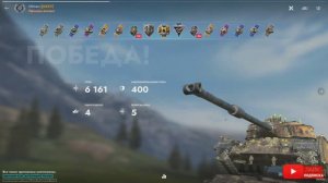 Tаnks Blitz TL-7-120 МАСТЕР Milmars