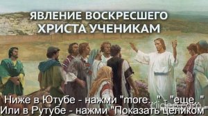 Тема Вам 50 лет\ Глава 11 Религии\ Часть 4 Христианство\ раздел 94) Закон Божий\ Вам будет 70 лет\