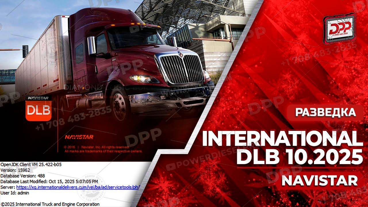 ИЗУЧЕНИЕ МЕЖДУНАРОДНОГО DLB 10.2025 НА DIESEL POWER PRO