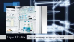 Система BluePerfomance в холодильниках Liebherr