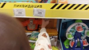 Поход в магазин Детский Мир