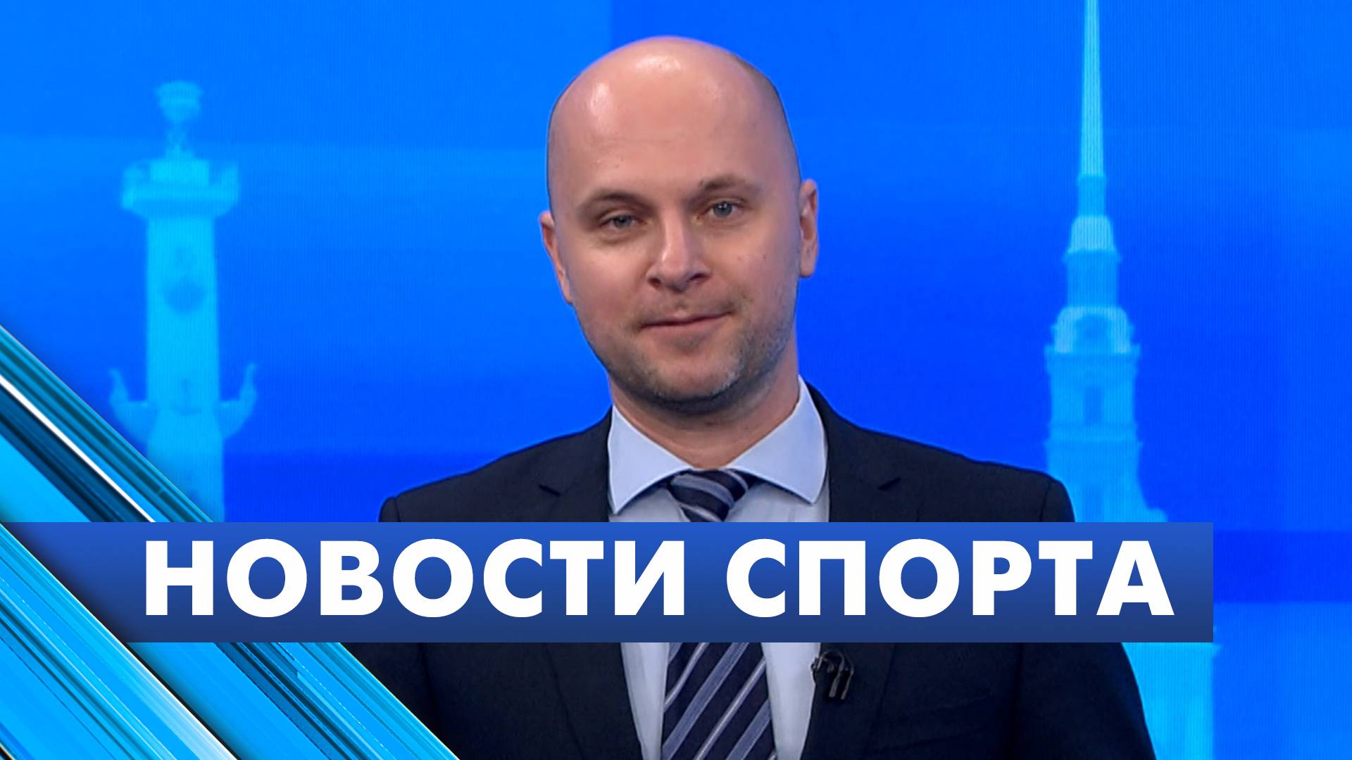 Новости спорта / 28 октября