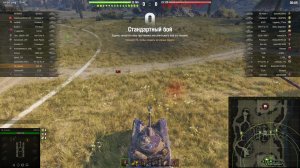 МирТАнков. Рандом.