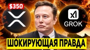 КРИПТОВАЛЮТА БАЙБИТ ЭФИРИУМ / 加密貨幣 BYBIT 以太坊 / ETHEREUM BYBIT CRYPTOCURRENCY