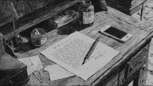 Письма без чернил