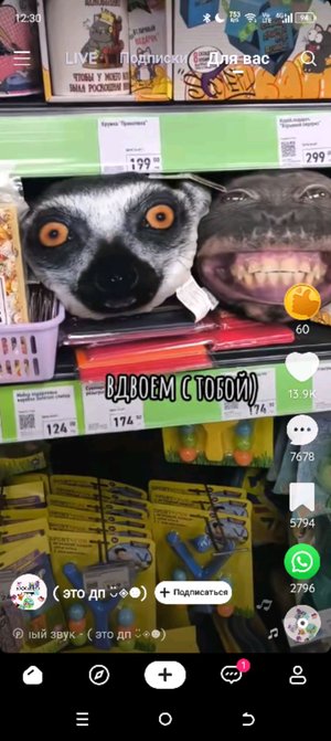 ₽2 часть трачу 500 р! ооочень интересно!❤️