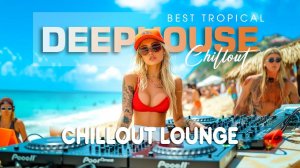 Ibiza Summer Mix 2026 🍓 Best Of Tropical Deep House Music Chill Out Mix 2025 🍓 Chillout Lounge #5