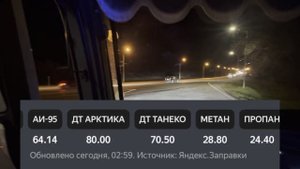 Дальнобойщики свиньи?!