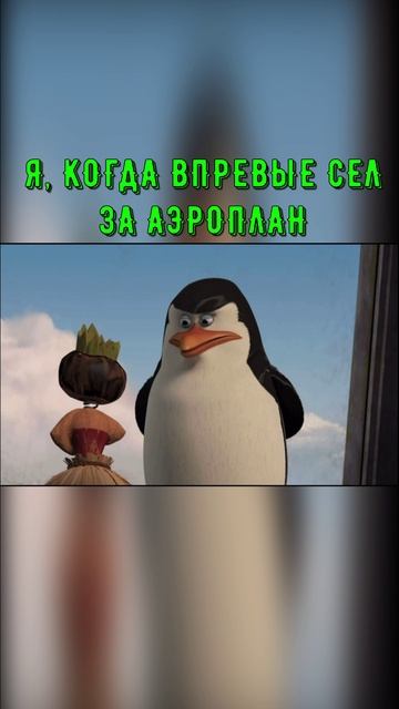 PUBG: как у тебя с аэропланом?
