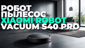 Xiaomi S40 Pro — стоит ли брать? Обзор, сравнение и советы для правильного выбора