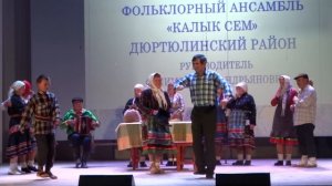 Марийский танец.  КАЛЫК СЕМ из Дюртюлинского района на ШИЙ КАНДЫРА. Видео Василия Хайбуллина