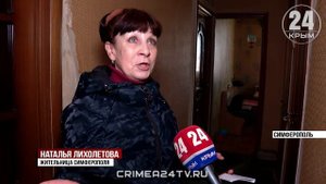 В Симферополе жильцы многоэтажки жалуются на протекающую крышу