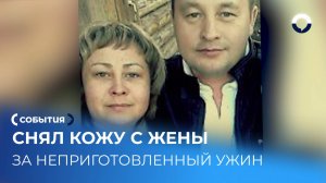 Семейная ссора в Берёзовском обернулась трагедией