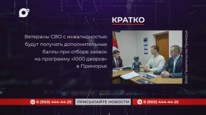Кратко / 28.10.25