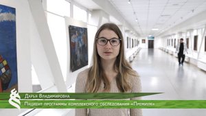 Отзыв пациента из Канады о МК ДВФУ