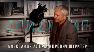 Новый выпуск подкаста «Ориентир»!