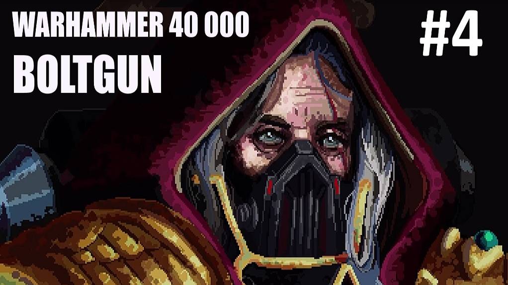 Великий нечистый ► Warhammer 40 000 Boltgun ► Прохождение #4