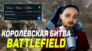 Battlefield REDSEC новые подробности / Ремастер Halo в 2026 / Процессоры AMD с двойным X3D кэшем