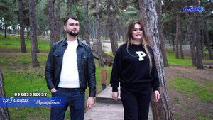 гр  Гапцах - Муьгьуьббат 2025 новинка