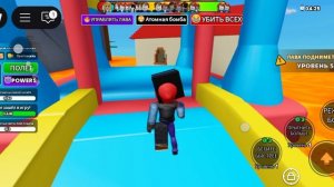 пол это лава челендж