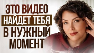 Топчетесь на месте и НЕ знаете, куда дальше? / Как ПРИНИМАТЬ решения в своей жизни?