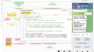 Графический конструктор Telegram-ботов для 1С за 20 минут