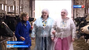 В Кировской области стартовала  «Школа фермера»