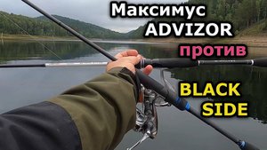 Сравнение спиннингов максимус адвизор и максимус блэк сайд на семейной рыбалке.  2 серия