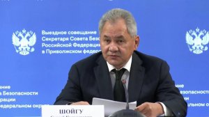 Сергей Шойгу заявил о попытках внедрения иностранных спецслужб в работу российских гособъектов дл...