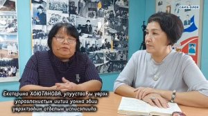 Сокуоннай саастарын ситэ илик оҕолор дьыалаларыгар хамыыһыйа уонна үөрэх управлениетын үлэлэрэ