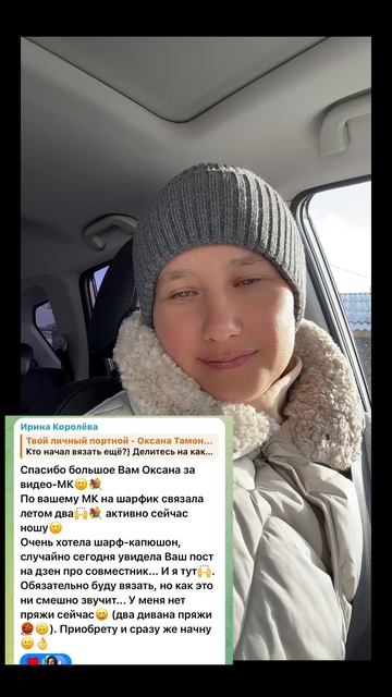 Отзывы по совместнику смотреть онлайн