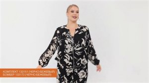 195 коллекция СофиЛена