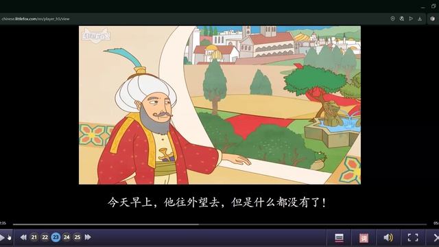 Аладдин серия 22 "Исчезнувший дворец"