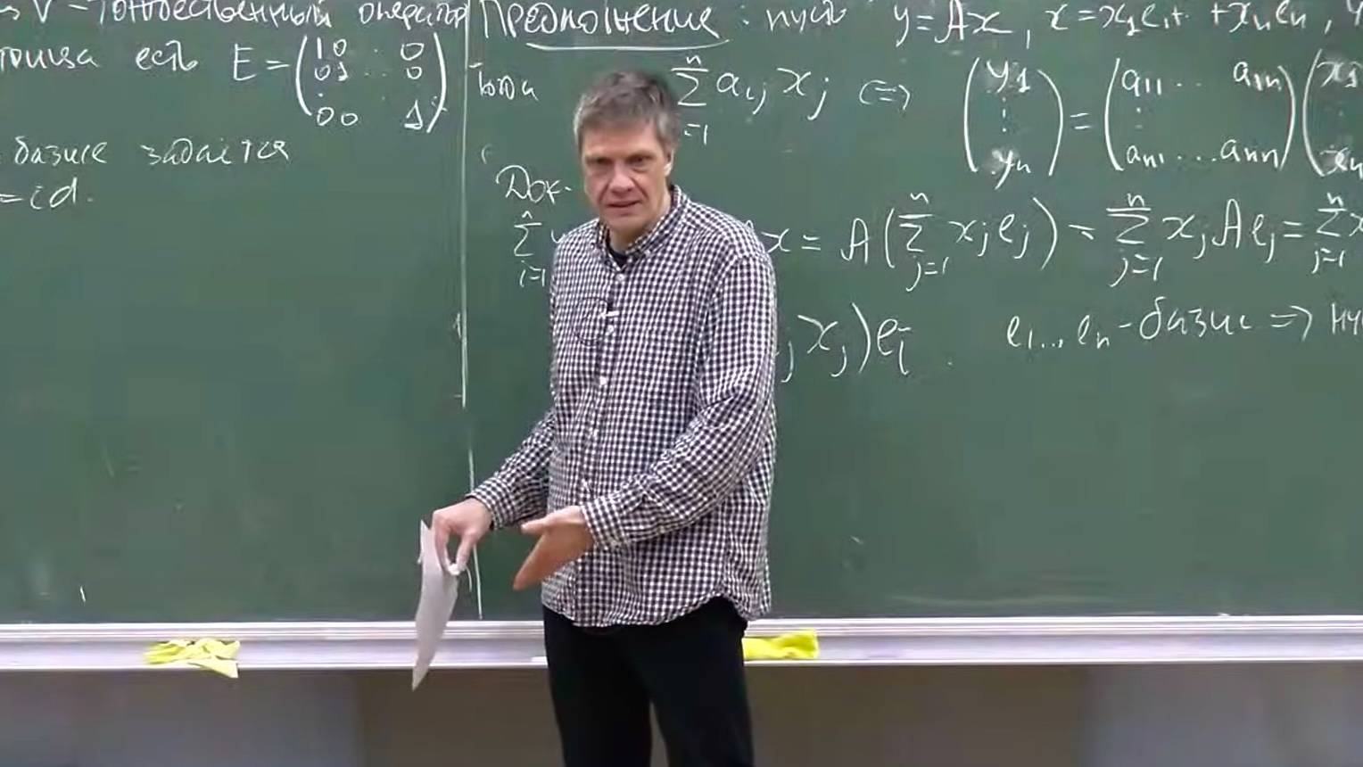 Геометрия, Лекция 7, Т.Е. Панов