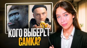 Как мы выбираем СЕКСУАЛЬНОГО ПАРТНЁРА: возраст, внешность, гормоны