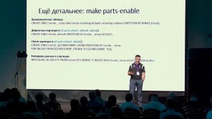 Нищебродские техники работы с PostgreSQL для Zabbix. Андрей Пазычев