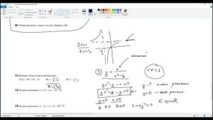 Вторник алгебра