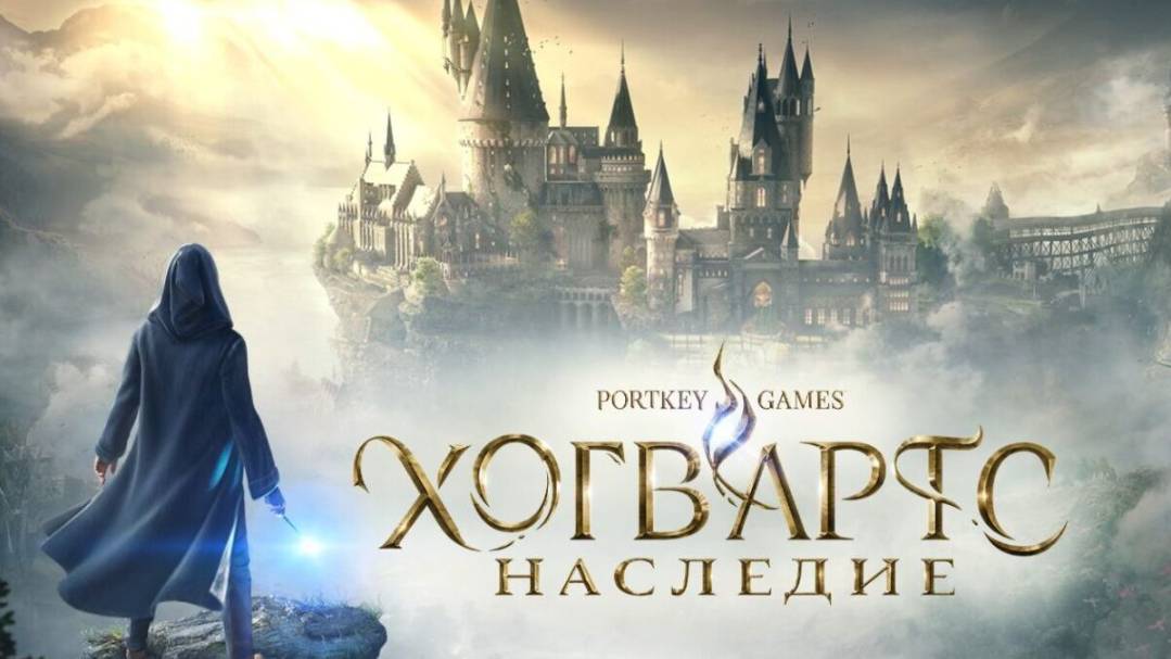 🔴🅻🅸🆅🅴 #ХОГВАРТС НАСЛЕДИЕ🎮 Hogwarts Legacy Вселенная Гарри Поттера ПРОХОЖДЕНИЕ #2 смотреть онлайн