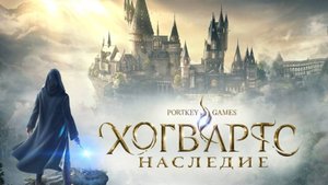 🔴🅻🅸🆅🅴 #ХОГВАРТС НАСЛЕДИЕ🎮 Hogwarts Legacy Вселенная Гарри Поттера ПРОХОЖДЕНИЕ #2