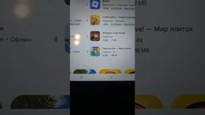 играю в игры) часть 2