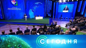 «Сегодня»: 28 октября 2025 года. 13:00 | Выпуск новостей | Новости НТВ